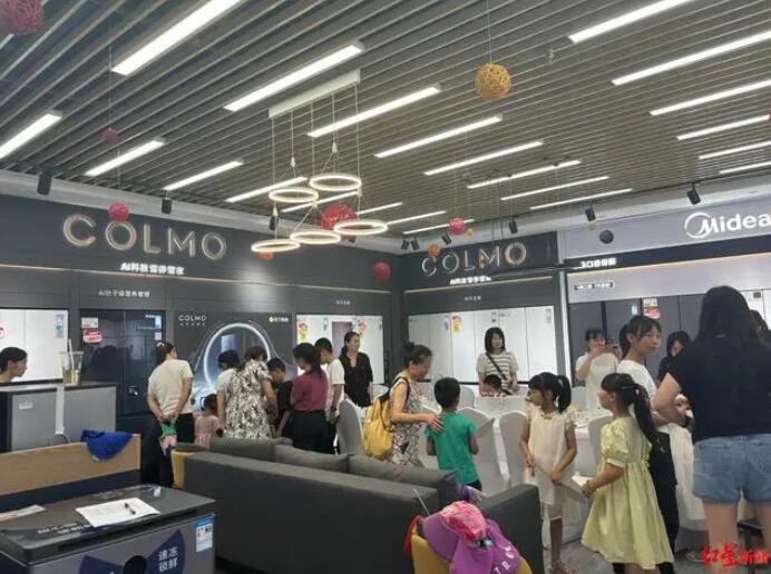 成都家电卖场